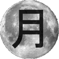 [gatsu logo]